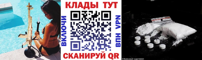 Купить наркотики сайты Котельники Кокаин  Бошки Шишки  Меф  A-PVP  ГЕРОИН  ГАШИШ 