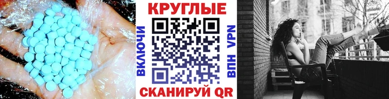 сколько стоит  Котельники  Экстази MDMA 
