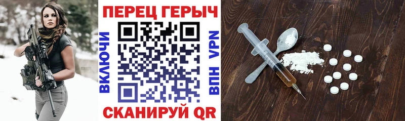 кракен онион наркота Котельники Героин хмурый