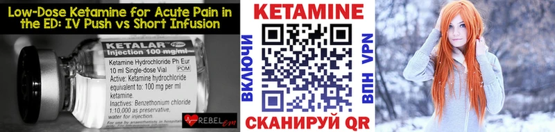 где купить наркотик  Котельники  КЕТАМИН ketamine 