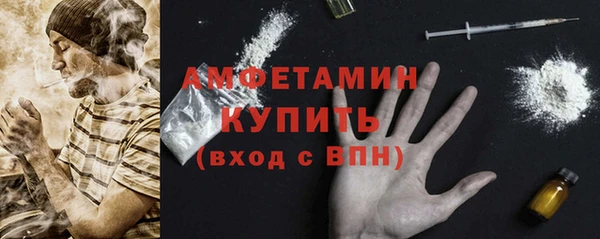 MDMA Premium VHQ Белоозёрский
