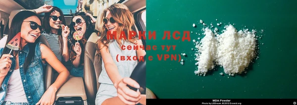 трава Богородицк
