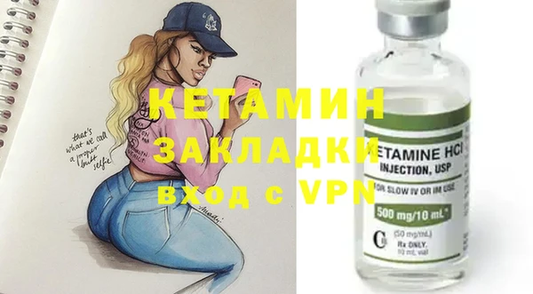 трава Богородицк