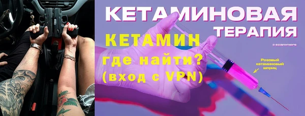 мет Беломорск