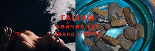 трава Богородицк