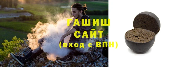 трава Богородицк