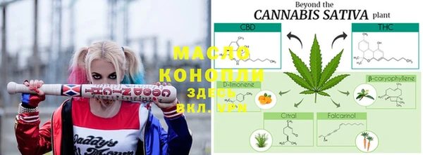трава Богородицк