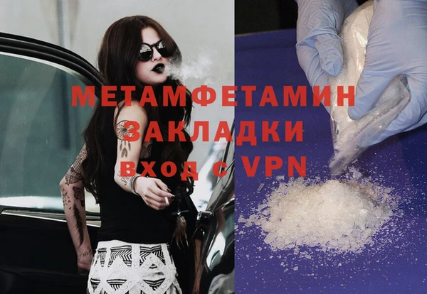 трава Богородицк