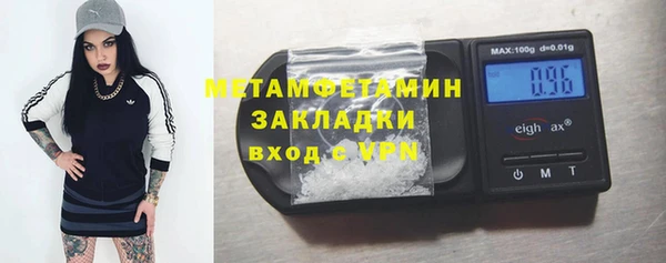 mdma Богородск