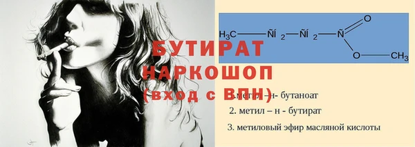 каннабис Богданович