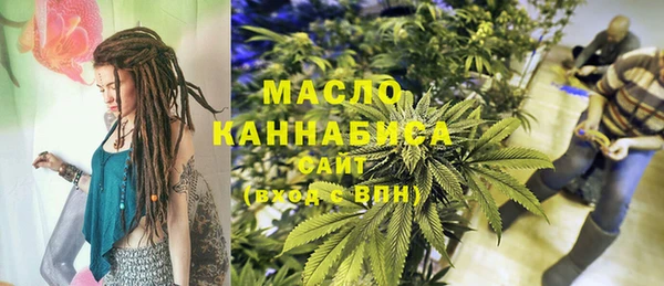 трава Богородицк