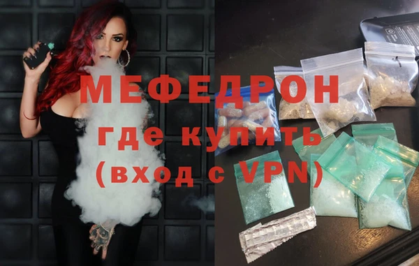 трава Богородицк