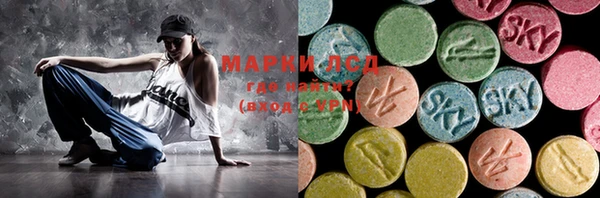 трава Богородицк