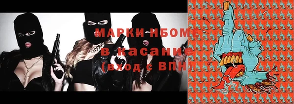 трава Богородицк