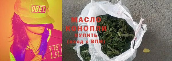 меф Белокуриха