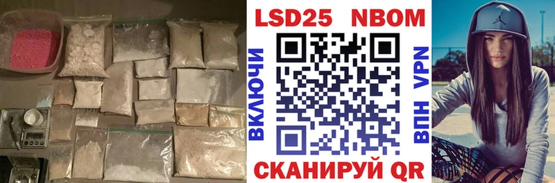 Лсд 25 экстази ecstasy  Котельники 