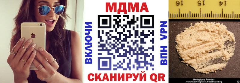 MDMA crystal Котельники