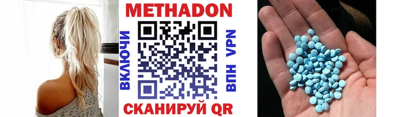МЕГА как зайти  Котельники  МЕТАДОН VHQ  цена  